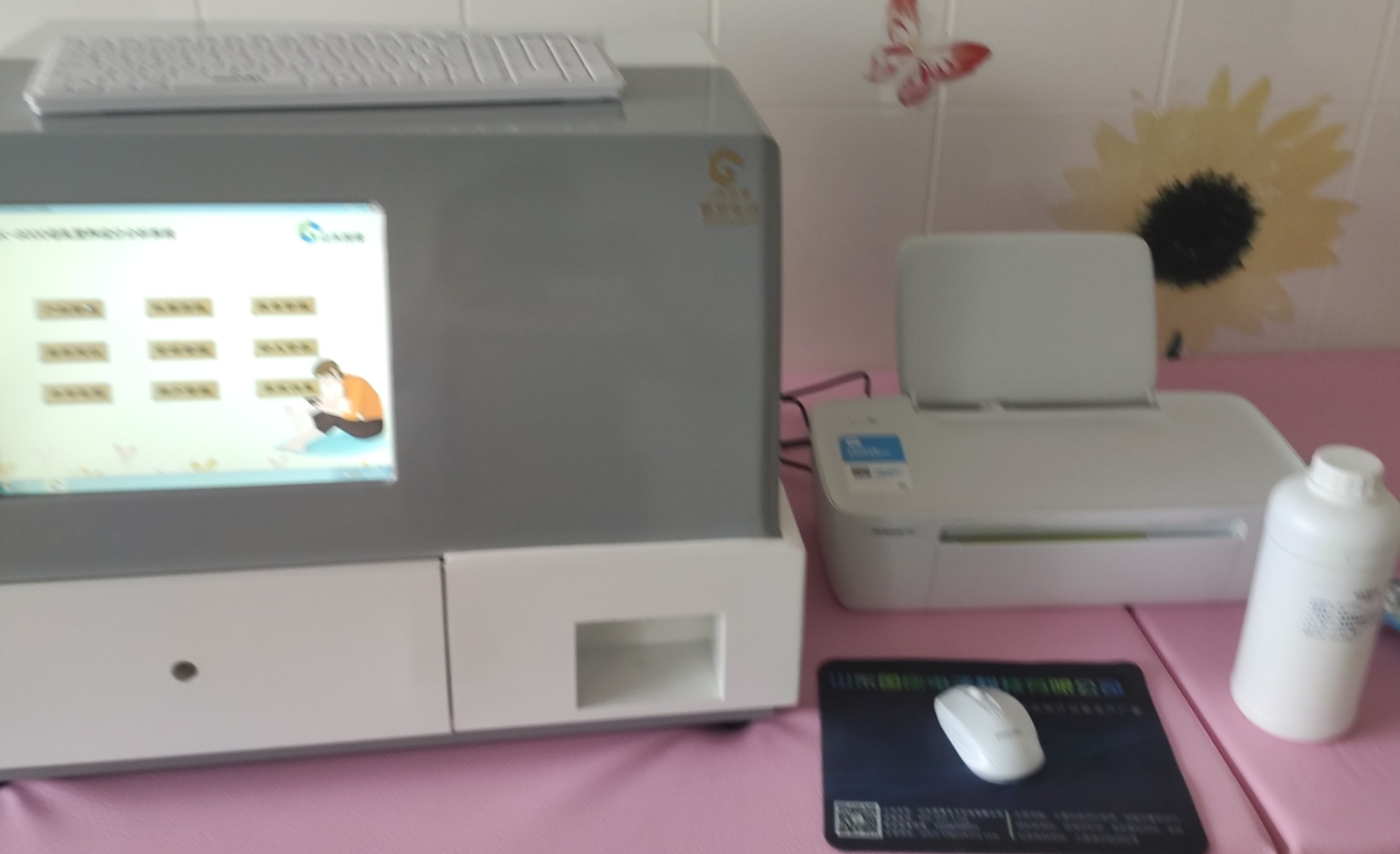 安徽医科大学采购超声母乳分析仪