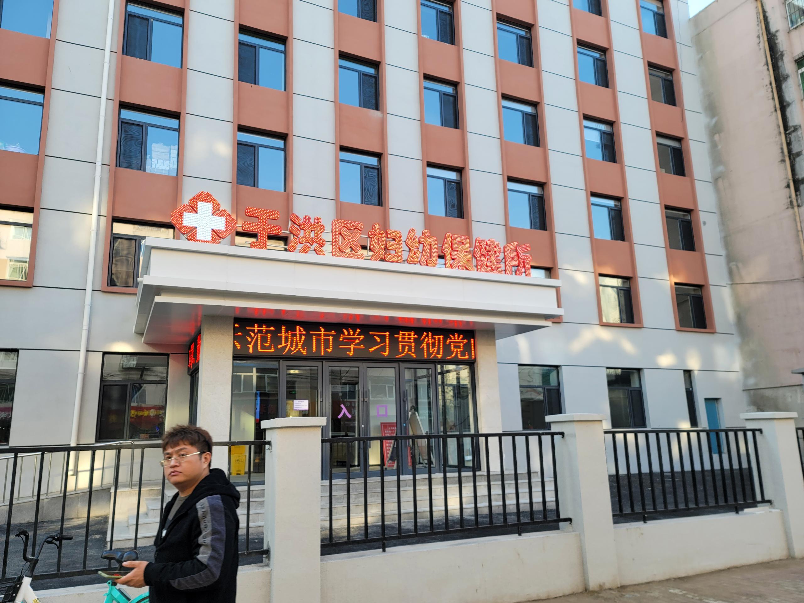 [热烈庆祝]超声母乳分析仪在辽宁沈阳市于洪区妇幼保健所安装培训完成