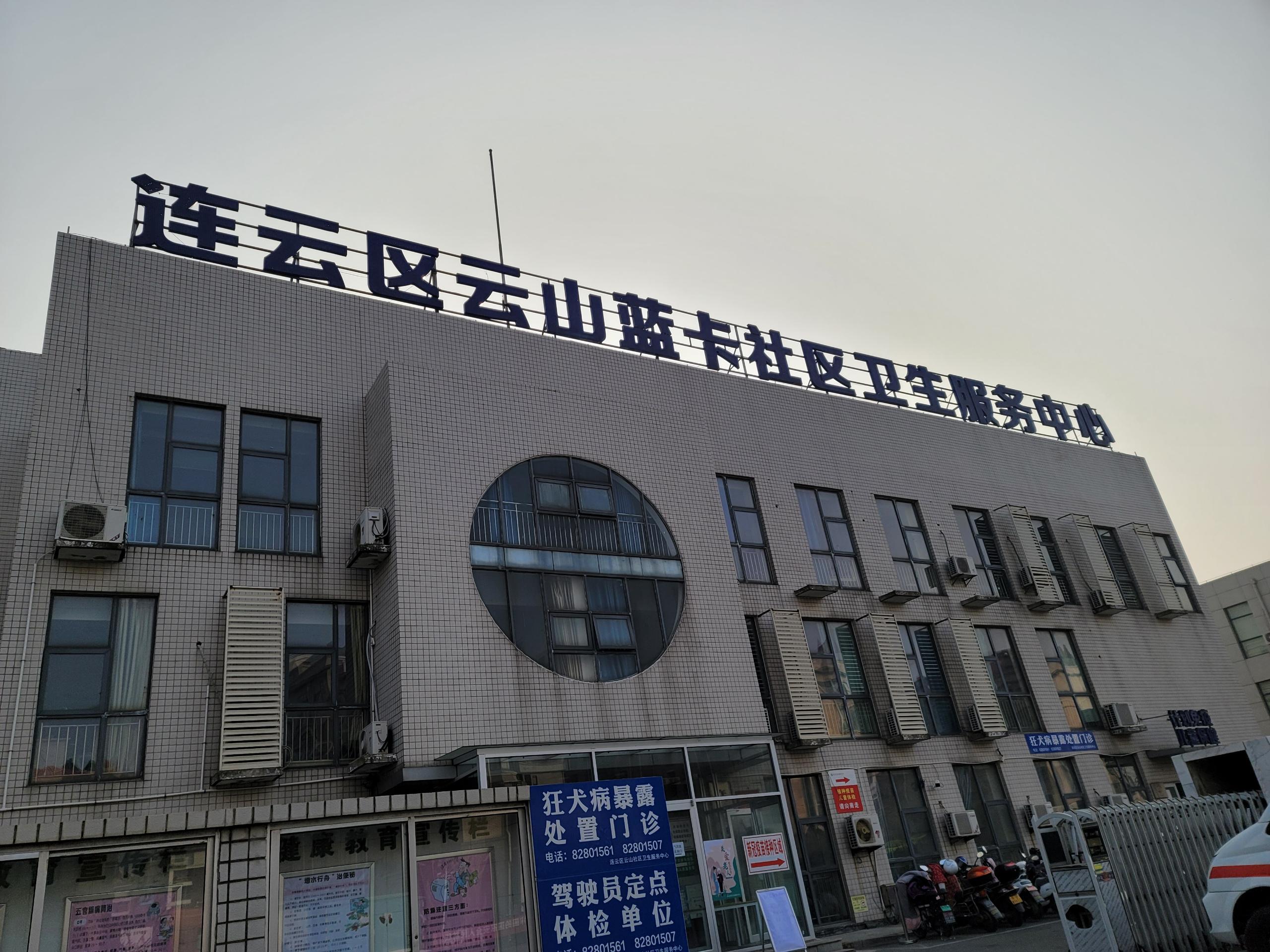 全自动母乳成分分析仪厂家与江苏连云港市蓝卡社区卫生服务中心成为合作关系