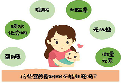 母乳成分分析仪检测母乳铁锌钙蛋白质等营养成分的含量